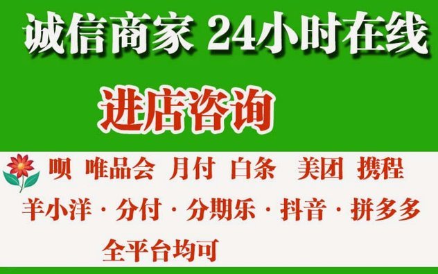 得物额度取现指南：轻松玩转信用金库