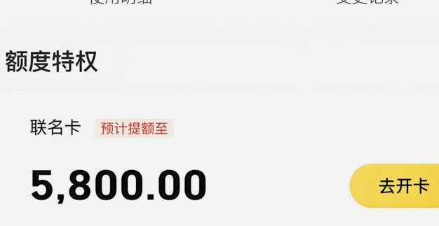 美团月付提现全指南：流程、条件与风险避坑点