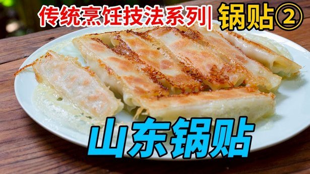 白条怎么套出来口子大神