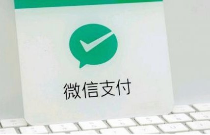 微信分付套出来怎么用啊