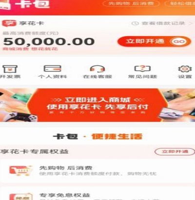 羊小咩便荔卡高效套现攻略