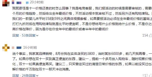 拼多多套现诚信商家是真的吗