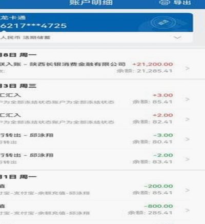 分期乐平台归属哪家？