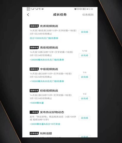 得物app钱包余额可以提现