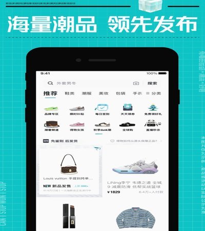 得物app钱包余额可以提现