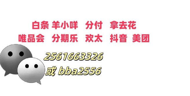 携程“拿去花”：风险还是机遇？