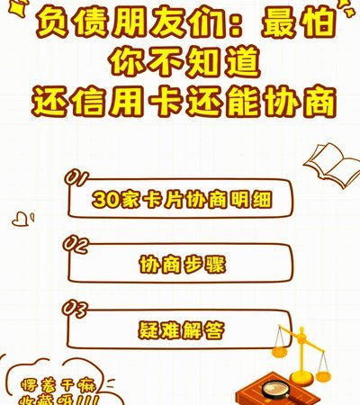 分期乐是否仍具财务价值