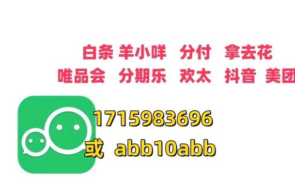 去哪儿拿去花可以提现吗