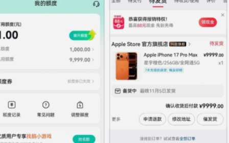 鹿优选先享卡提现利率变动背后的金融逻辑解析