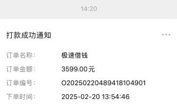 分期乐额度无法使用怎么办