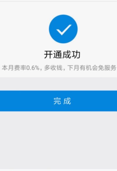 花呗的信用密码：行为与算法的交汇