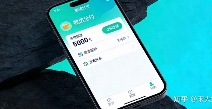花呗秒套平台安全吗？真相揭露