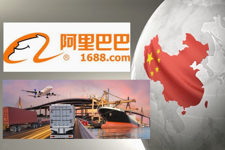 1688商家怎么提现