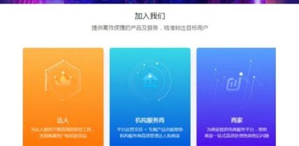得物平台官网