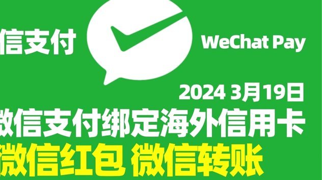 如何将得物余额转到微信