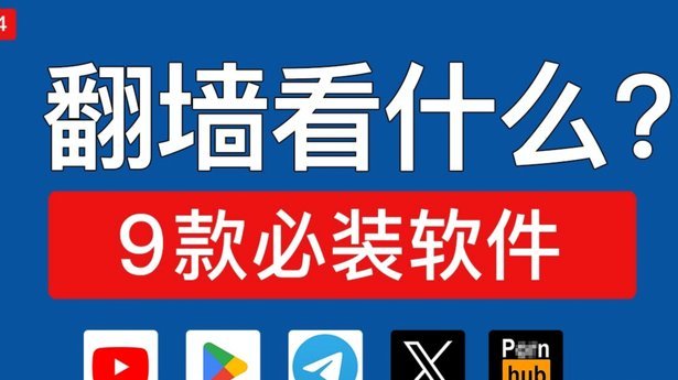 先用后付找商家套现