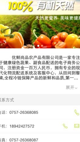 鹿优鲜在哪里买？全方位购买渠道和购买攻略一文看！