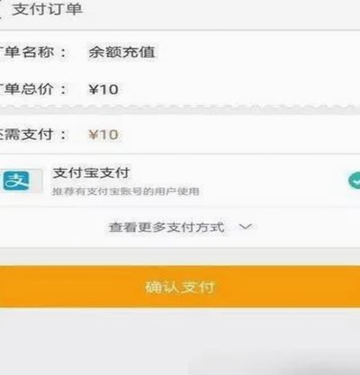 花呗套还：你了解其中的“套路”吗？