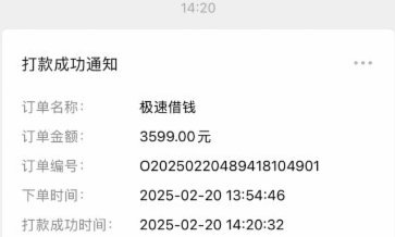 分期乐秒拒但额度未用完