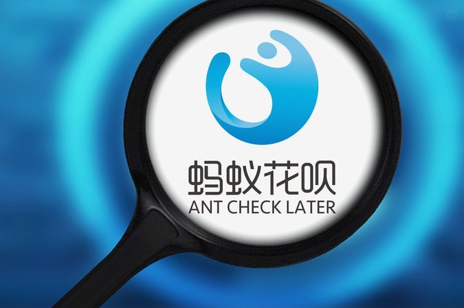 花呗是什么平台的