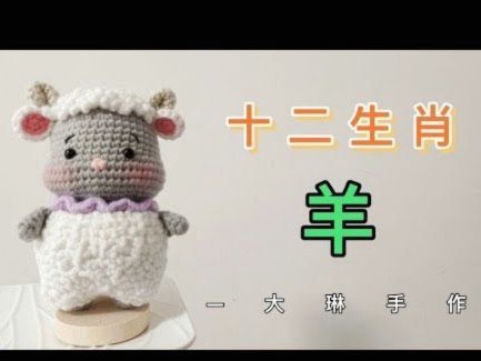 羊小咩临时额度获取方法深度解析