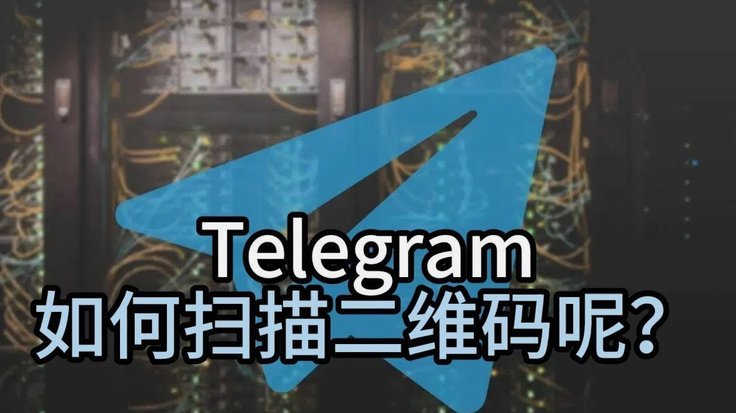 白条加油额度扫码可见吗？带你了解支付背后的安全逻辑