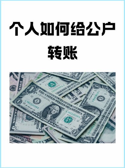 分付资金转出流程解析