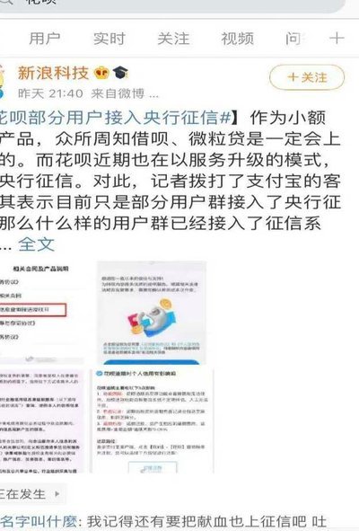 套现花呗对征信真的有影响吗？专业拆解风险点
