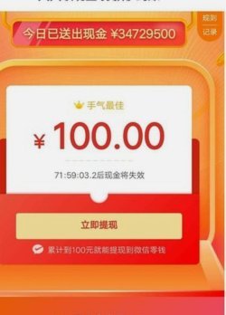 如何顺利提现拿去花额度？