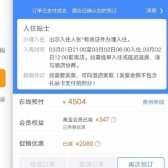 拿去花怎么样可以提现