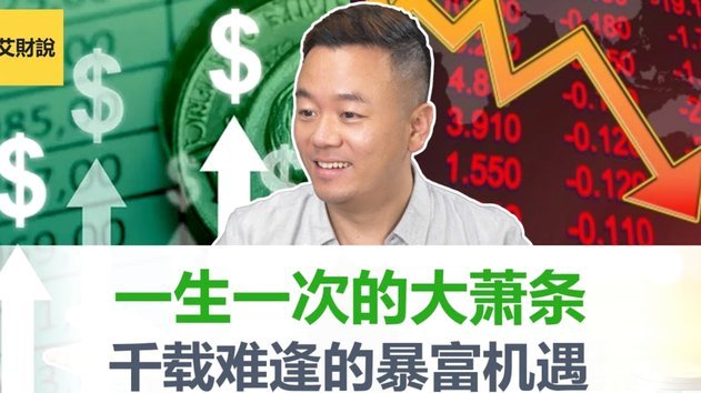 白条提现到账时间为何波动大