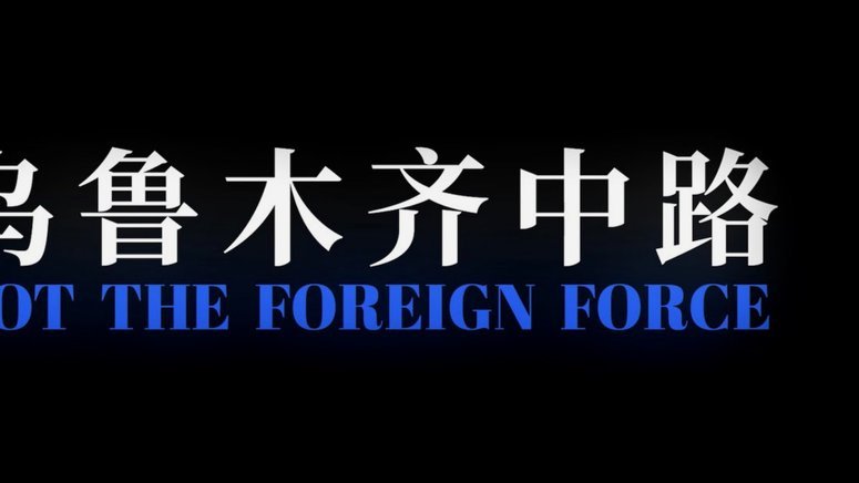 白条提现大概多久到账户