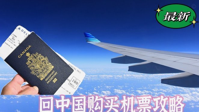 携程拿去花怎么提升额度