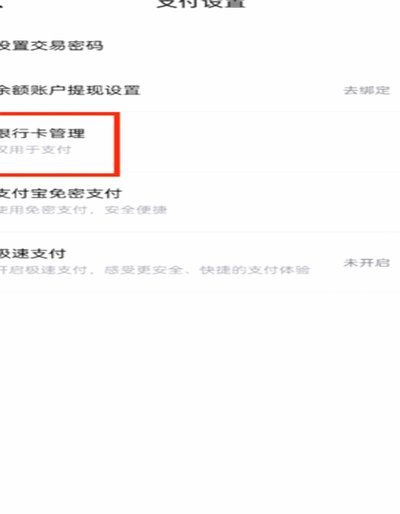 得物APP提现余额取消指南