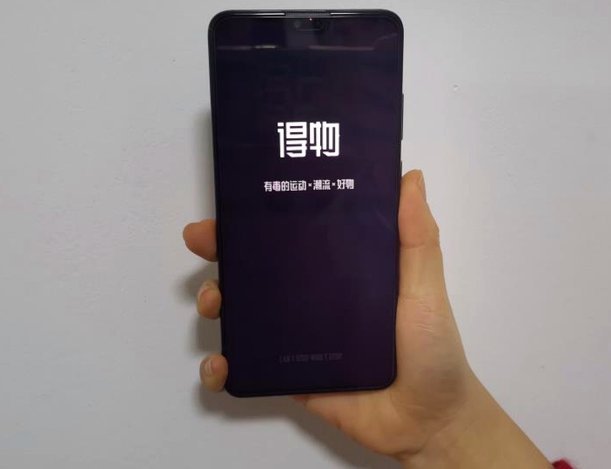 得物app余额提现 取消