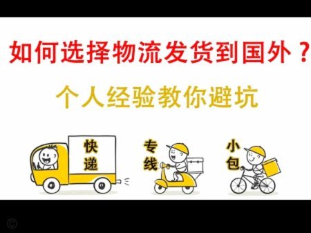 套现一般什么店面