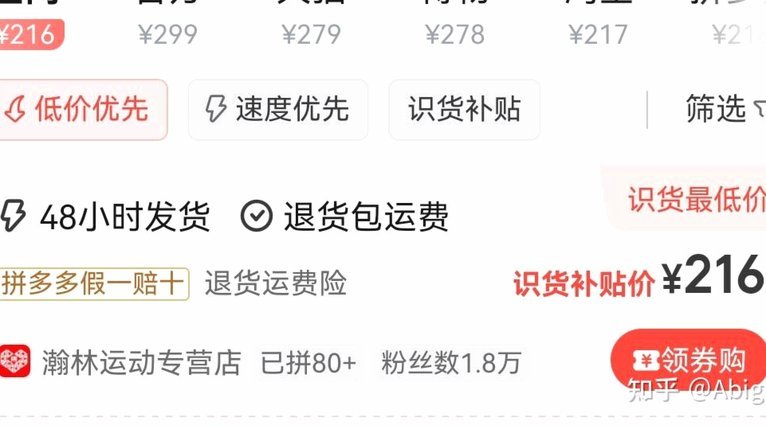 得物佳物分期怎么搞
