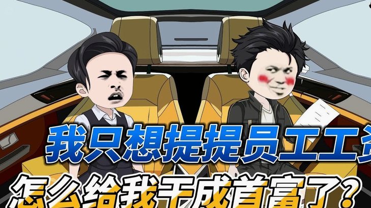 白条怎么套出来手续费