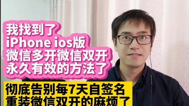 微信分付合规使用最新指南