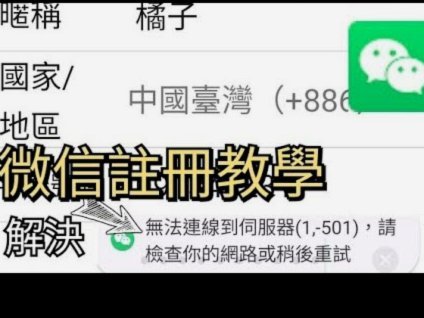 微信分付套出来的最新方法