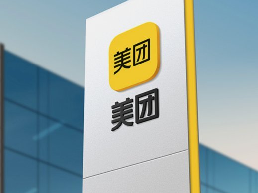 美团月付的钱怎么提出来