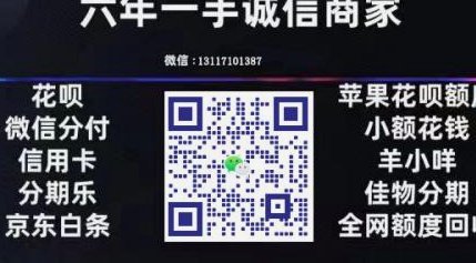 鹿优选额度如何合理使用