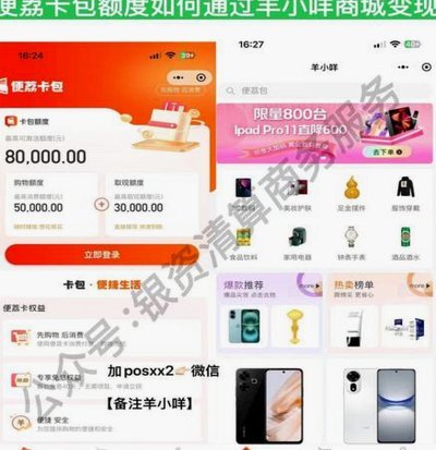 便利卡包为何新增取现功能