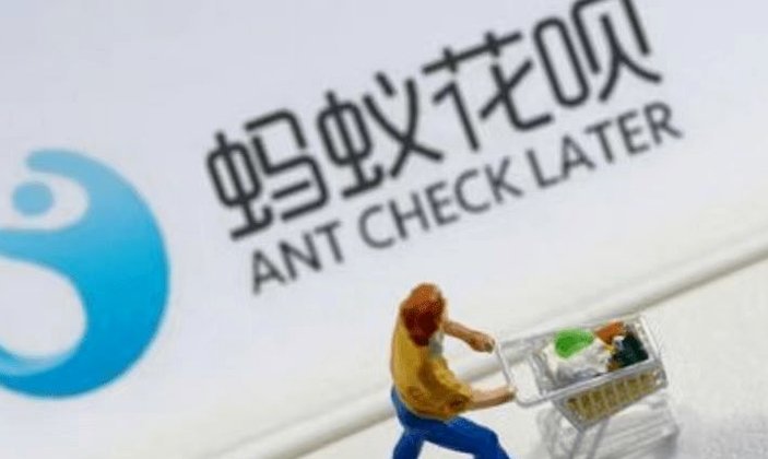 花呗套1000商家给现金