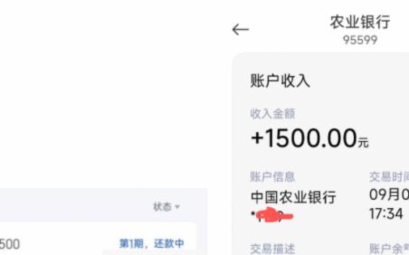 携程给的额度能套出来吗 秒付