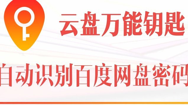 白条额度怎么提取出来的