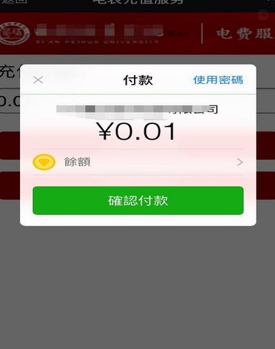 微信分付的钱怎么取出来？全流程提现与使用指南