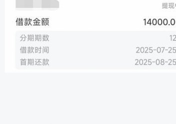 便荔卡包怎么提现失败了