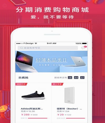 分期乐购物额度怎么注销