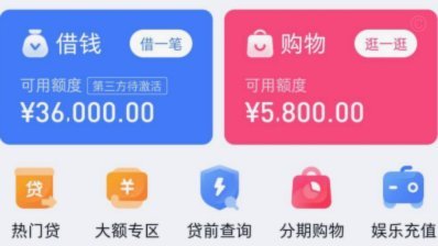 分期乐购物额度怎么注销